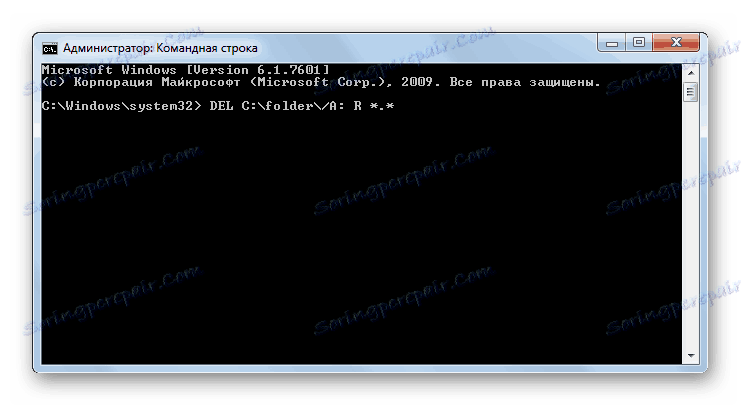 Използване на командата DEL с атрибути чрез интерфейса на командния ред в Windows 7