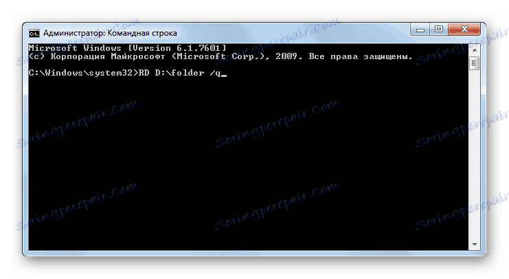 Използване на командата RD с атрибути през интерфейса на командния ред в Windows 7