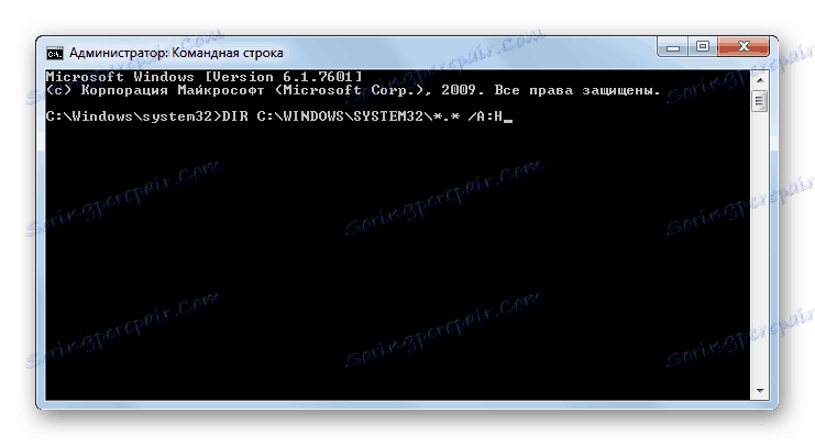 Използване на командата DIR с атрибути чрез интерфейса на командния ред в Windows 7