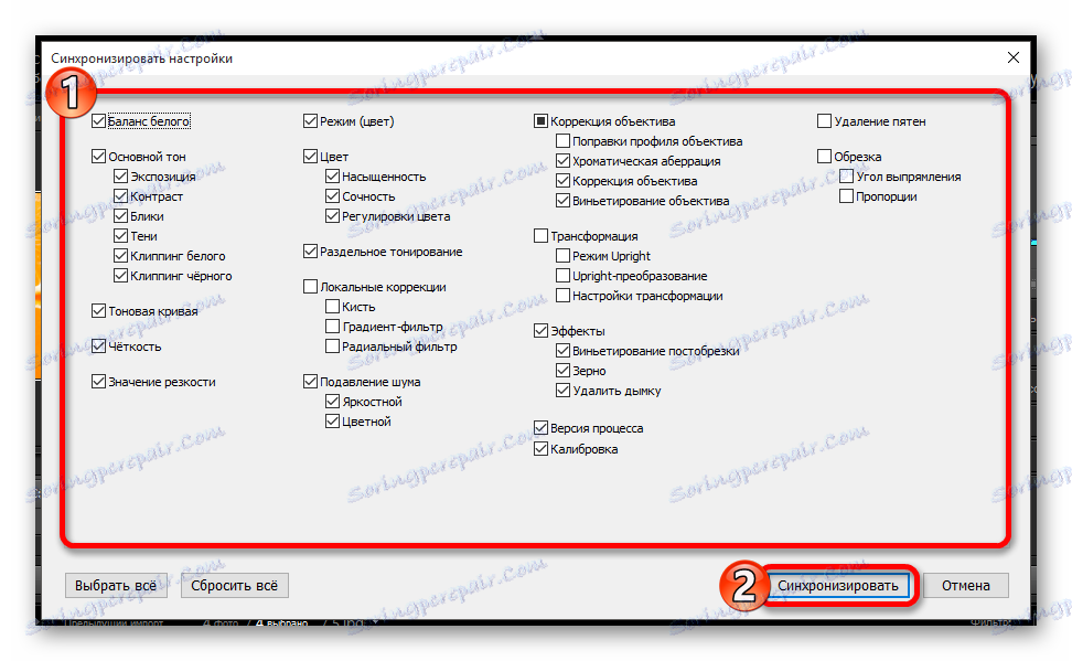 Nastavenia synchronizácie fotografií v aplikácii Adobe Photoshop Lightroom