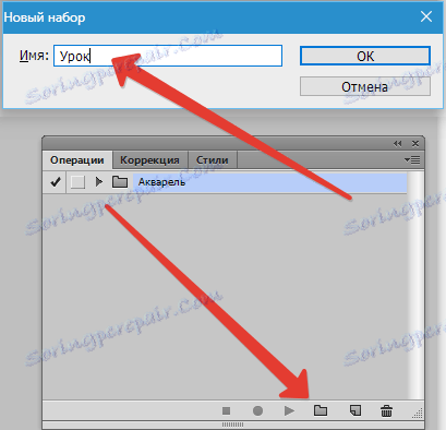 أتمتة معالجة الصور في Photoshop
