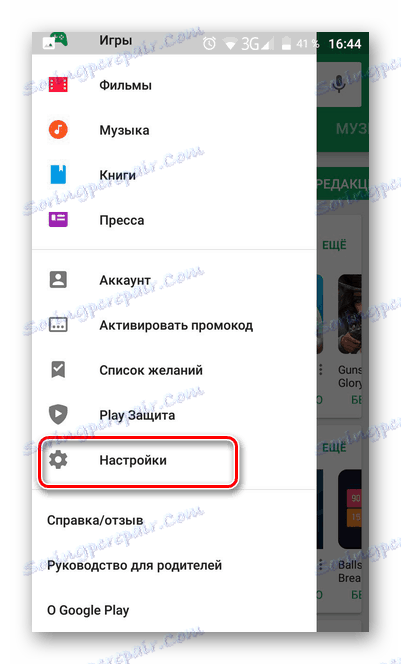 Idite na postavke tržišta Play