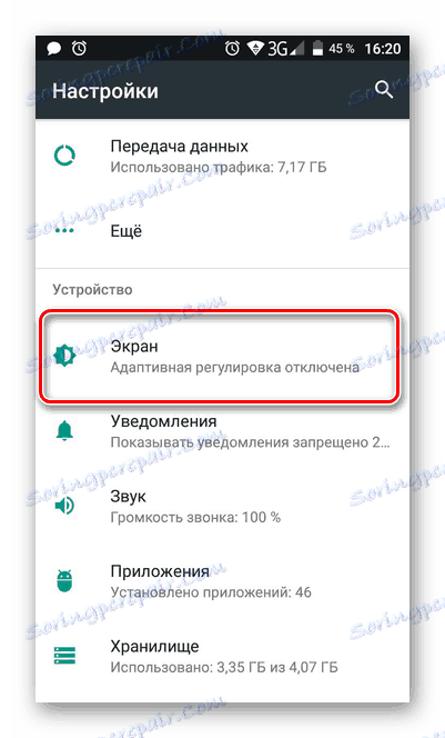 Idite na zaslon izbornika iz postavki