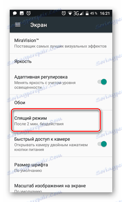 Postavke hibernacije