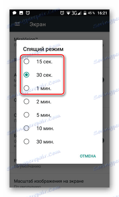 Odabir vremena za spavanje