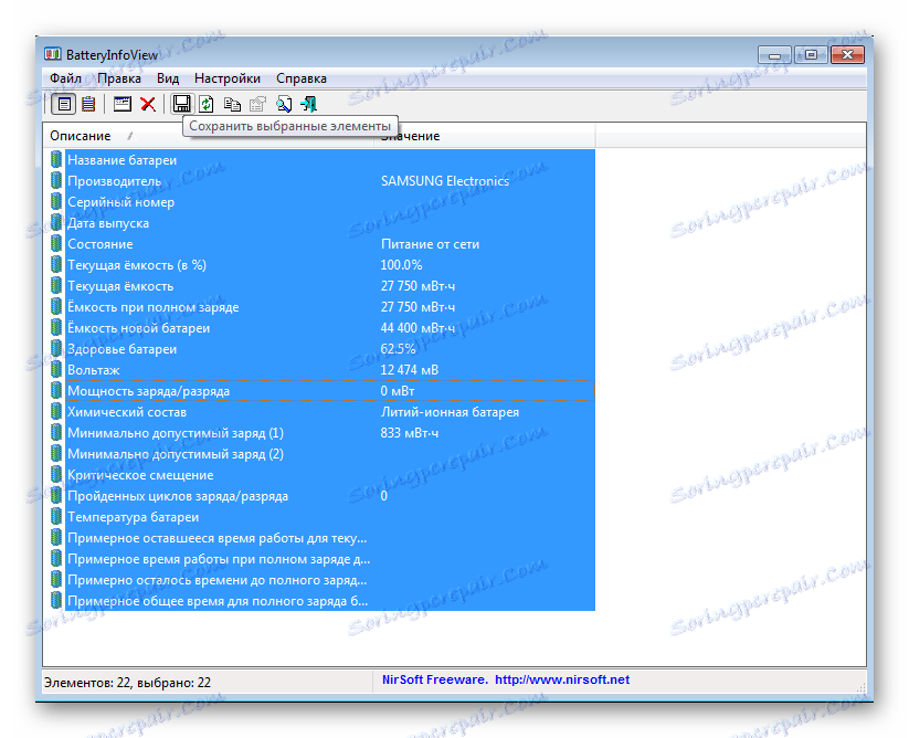 Batteryinfoview Download