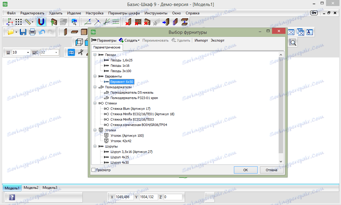 Кріплення Базис Шафа