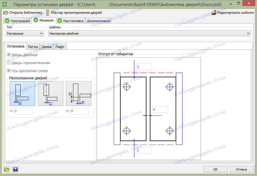 Двері Базис Шафа