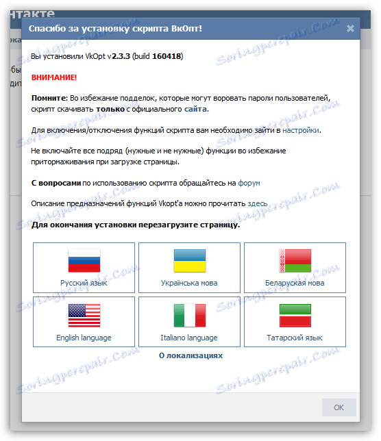 Najlepšie doplnky pre Firefox