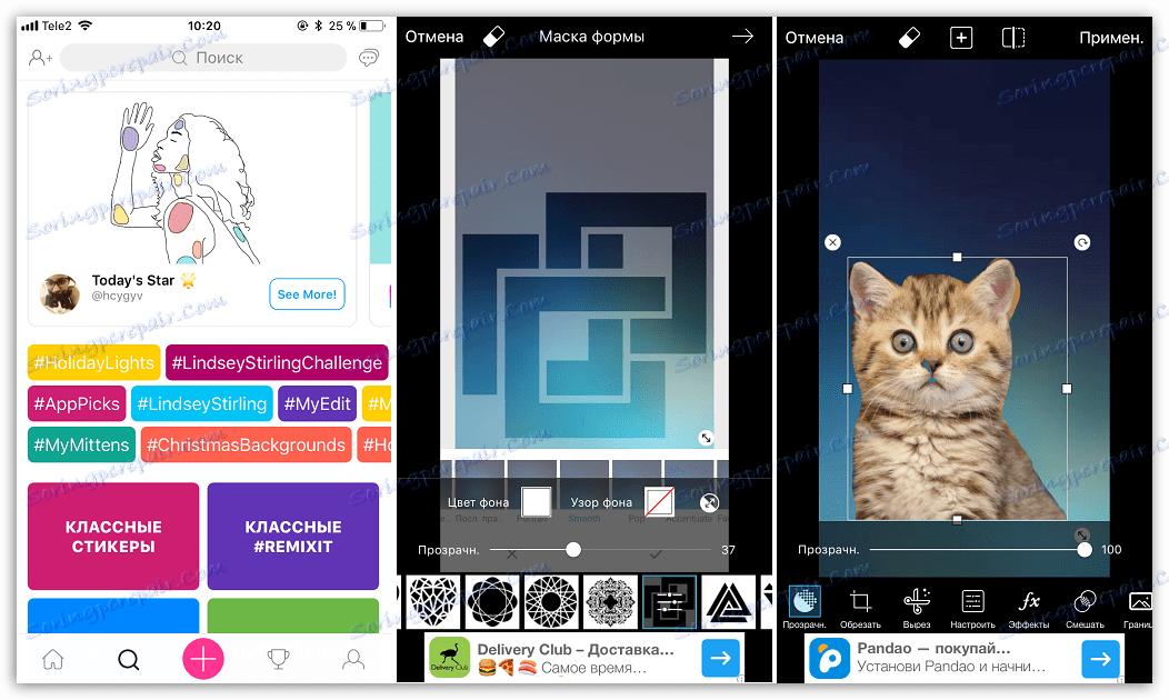 Изтеглете Picsart за iOS
