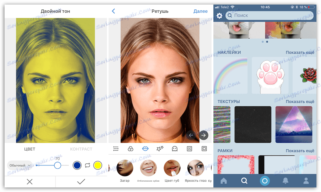 Изтеглете Avatan за iOS