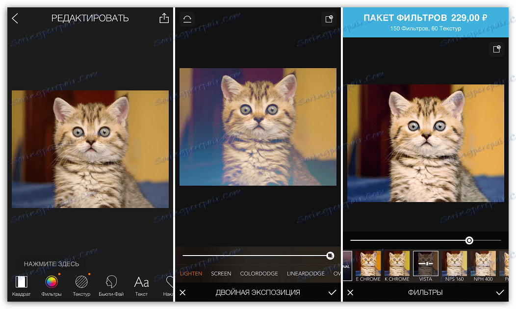 Изтеглете MOLDIV за iOS