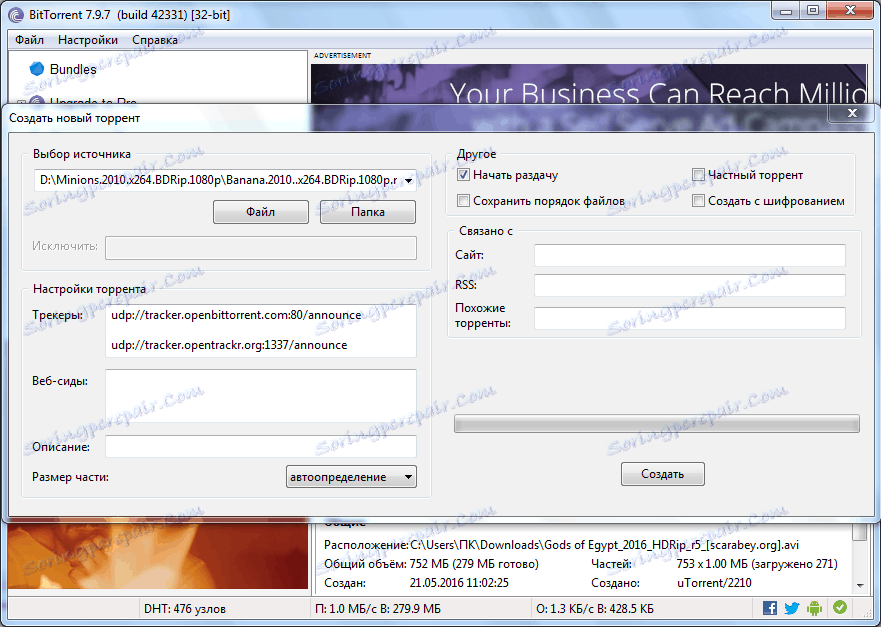 Tworzenie torrenta w BitTorrent