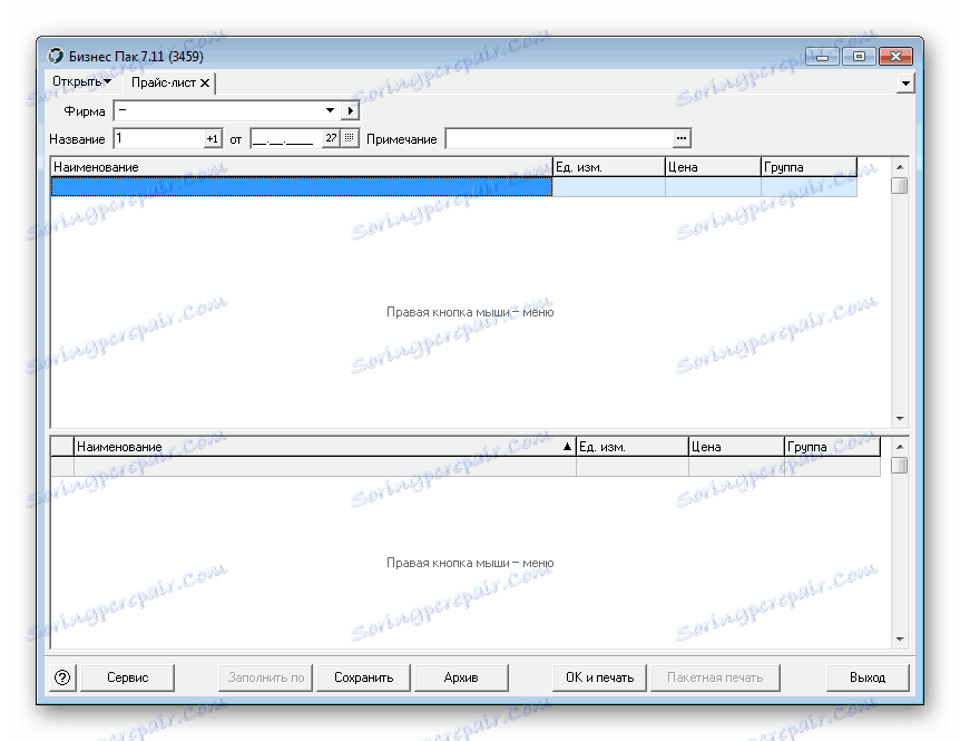 Cenik Poslovni paket