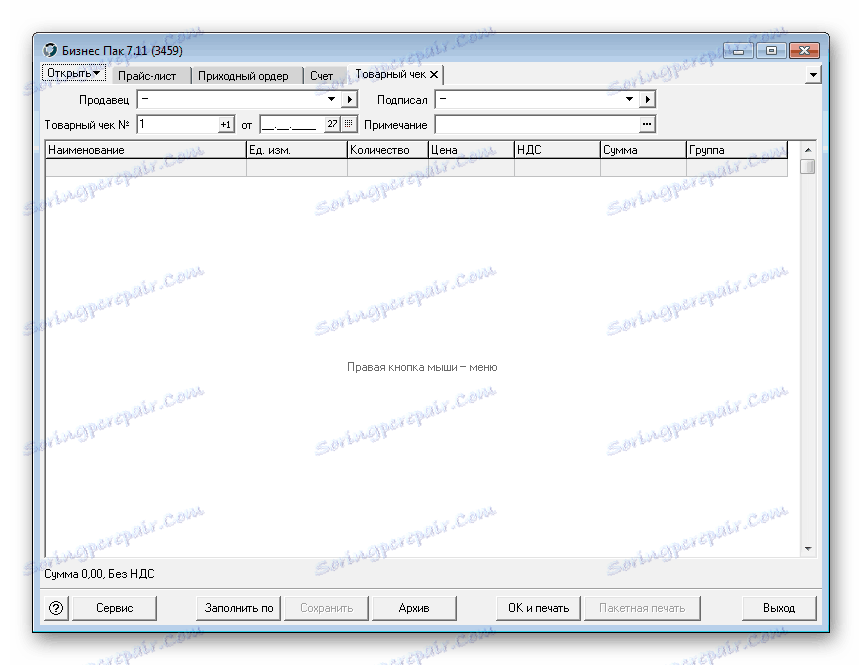 Business Check Business Pak