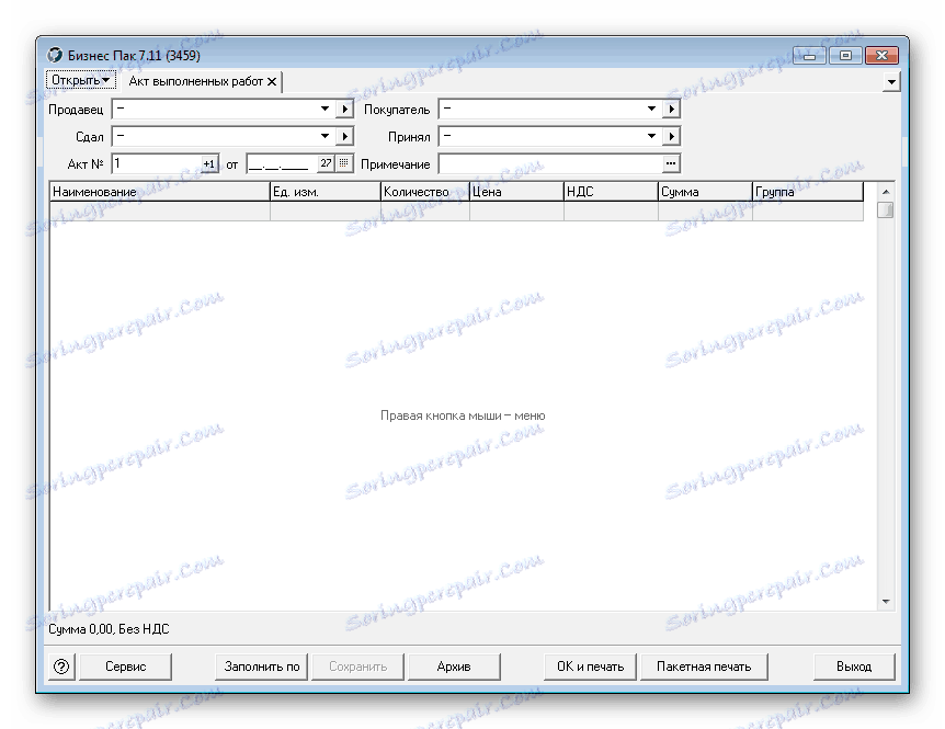 Potrdilo o zaključku poslovne Pak