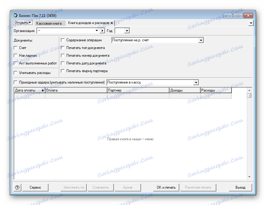 Knjiga prihodkov in odhodkov Business Pak