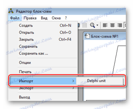 Importuj do BlockShem