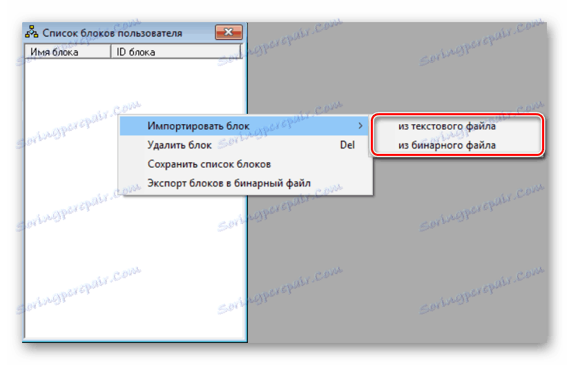 Importuj blok niestandardowy w BlockShem