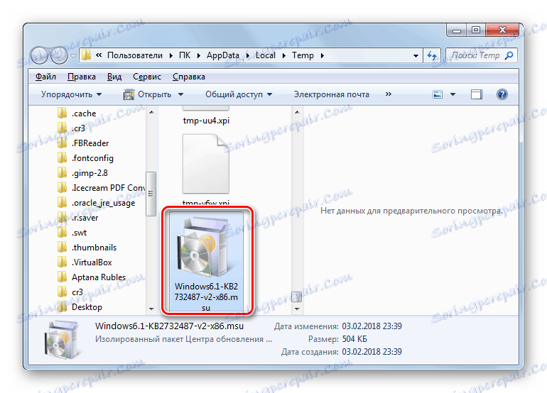 Стартирайте пакета за актуализиране KB2732487 в Windows Explorer 7
