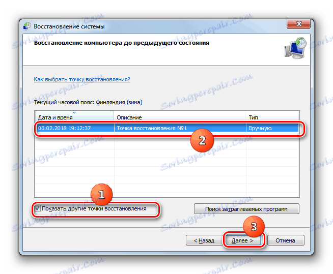 Избиране на конкретна точка за възстановяване в прозореца System Files and Settings Repair Utility в Windows 7