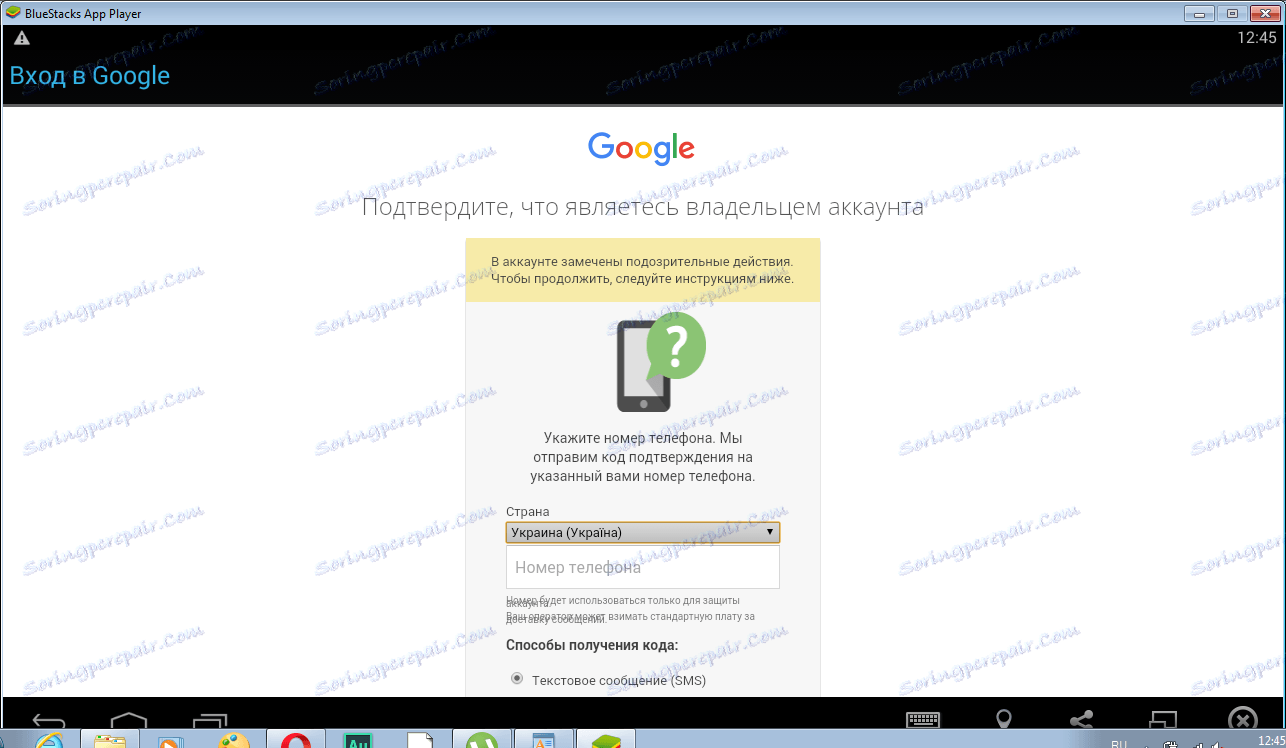 Obnova účtu Google v programe BlueStacks