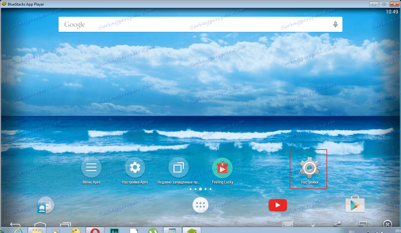 Nastavenia v programe BlueStacks