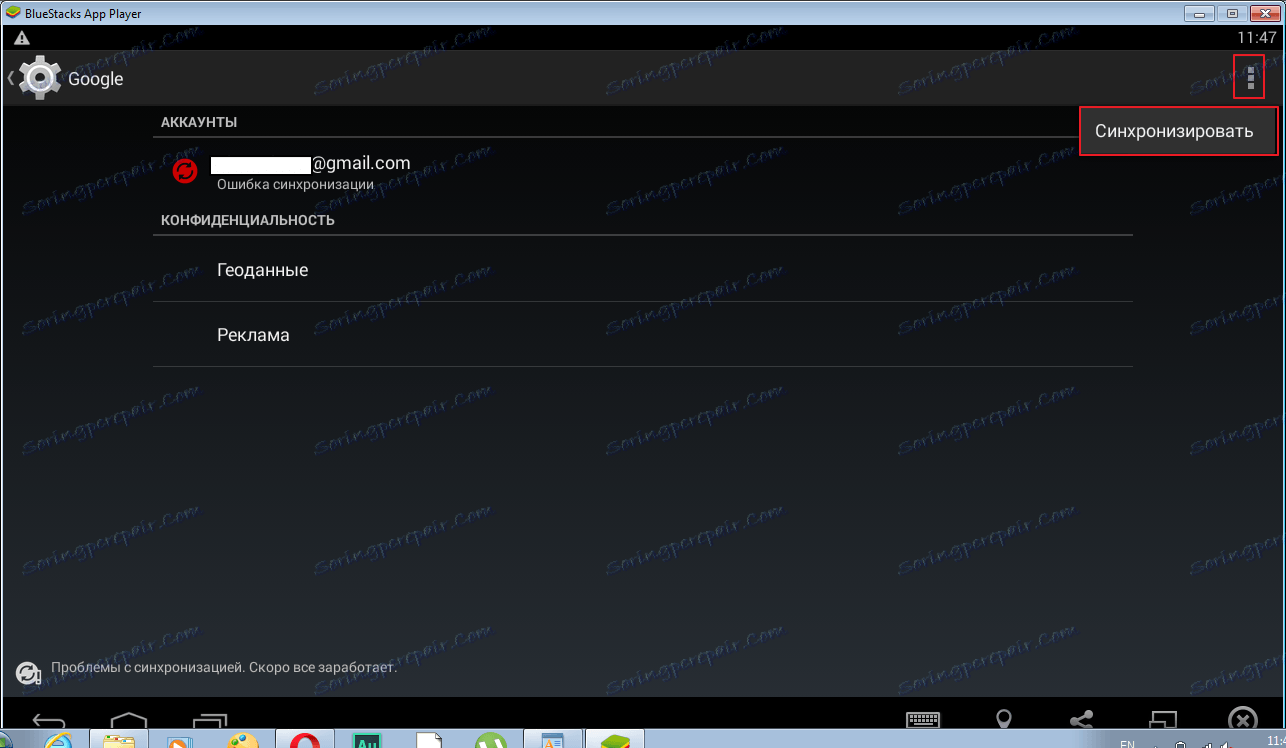 Povoľte synchronizáciu v programe BlueStacks