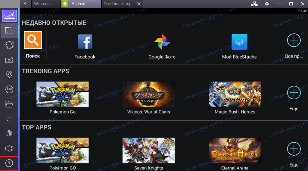 Pomoc v programu Bluestacks