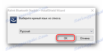 Избор језика пре инсталирања софтвера