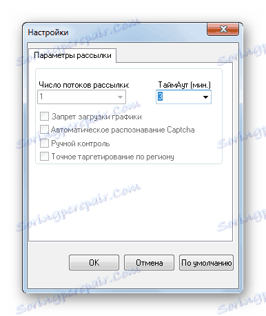 إعدادات النافذة في برنامج BoardMaster