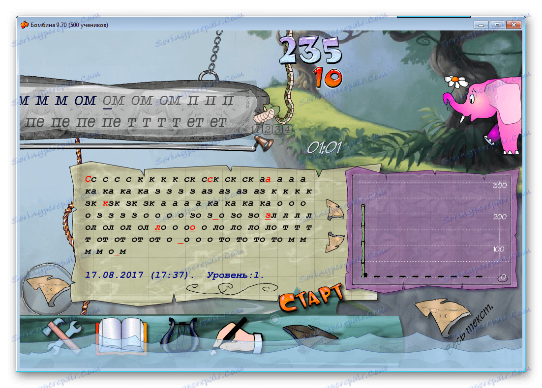 Всички резултати от Bombin