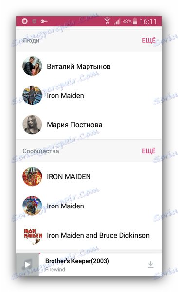 Бум общността