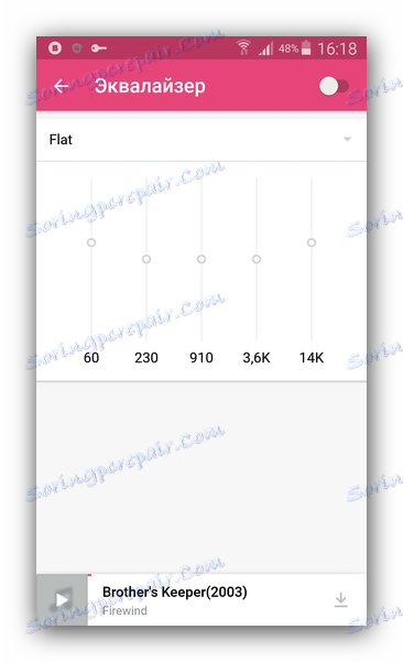Играч на еквалайзера