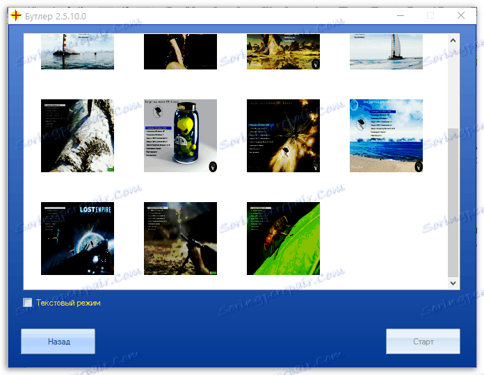 Варианти на създаването на меню за зареждане в Butler