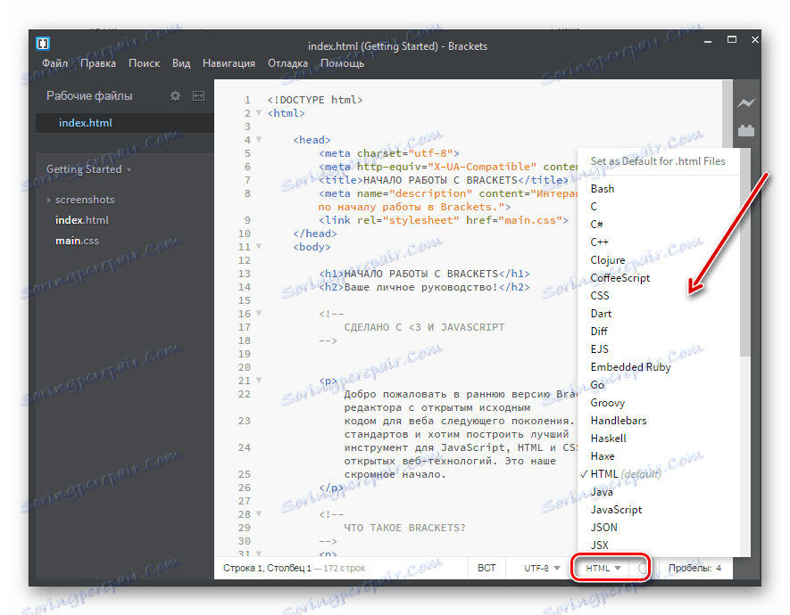 اللغات المبرمجة المدعومة وبرمجة الويب في Adobe Brackets