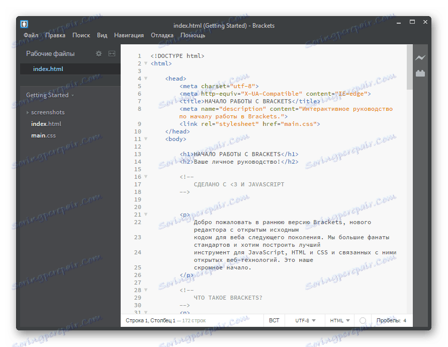 لغة تمييز بناء الجملة الخلفية في برنامج Adobe Brackets