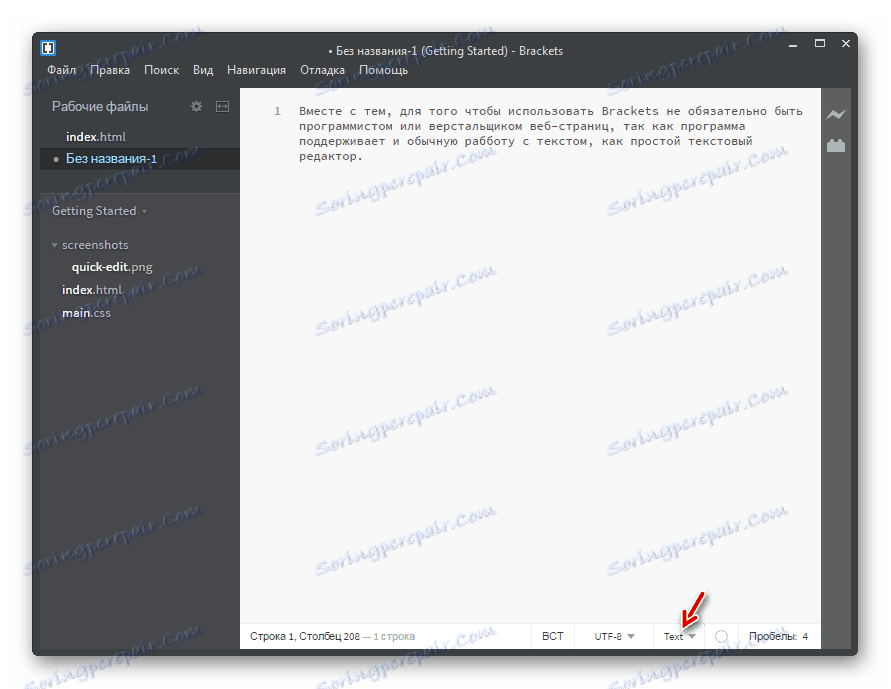 العمل مع النص في Adobe Brackets