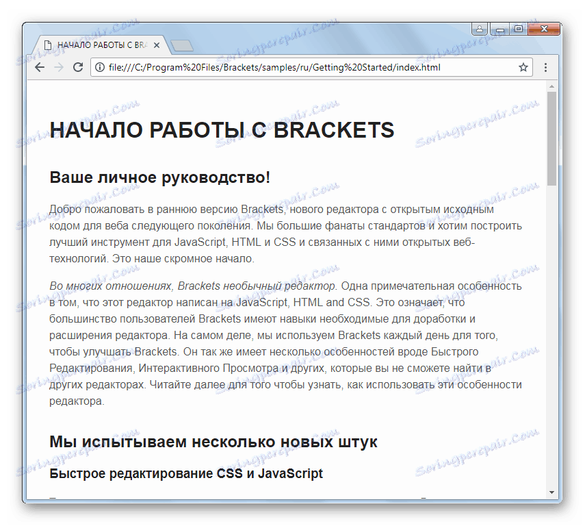 عرض صفحة ويب في الوضع Live Preview الخاص ببرنامج Adobe Brackets في متصفح Google Chrpome