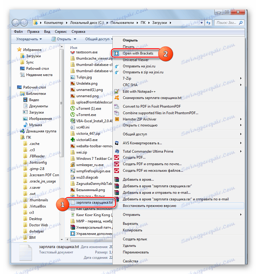 فتح ملف باستخدام قائمة سياق مستكشف Windows في Adobe Brackets