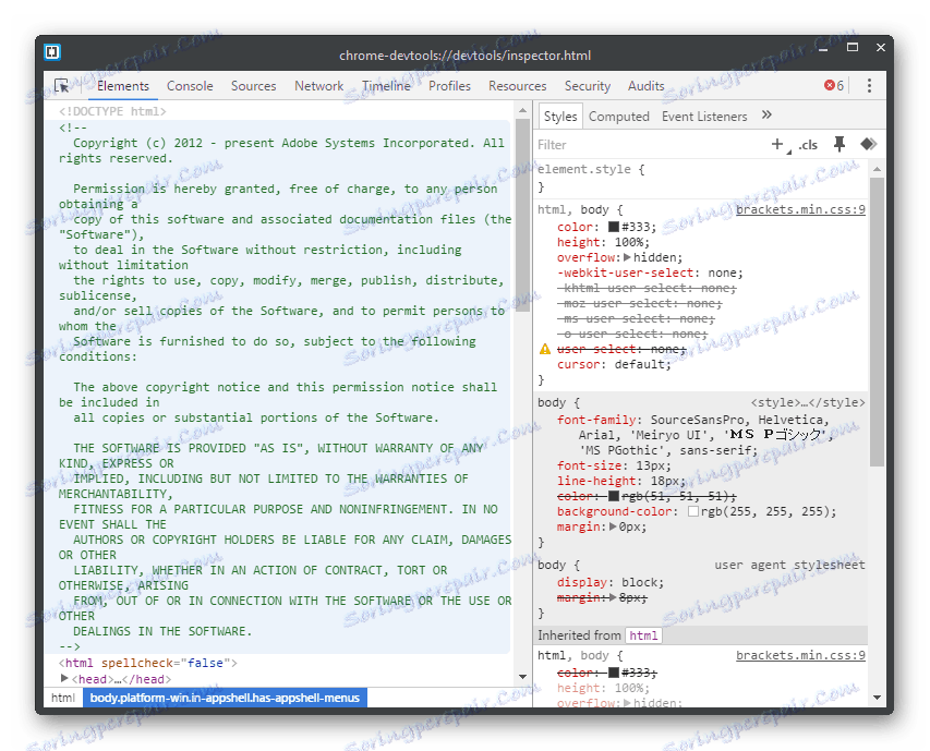 وضع التصحيح في Adobe Brackets