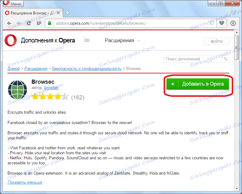 Dodajanje razširitve Browsec za Opera