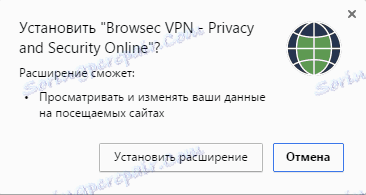 Инсталирање Бровсец-а у Иандек.Бровсер-2