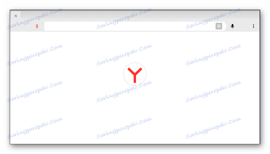 Yandex Browser