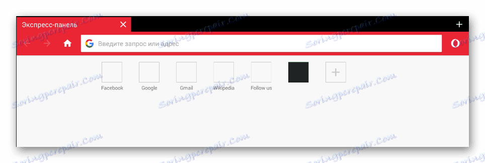 Opera Mini браузър