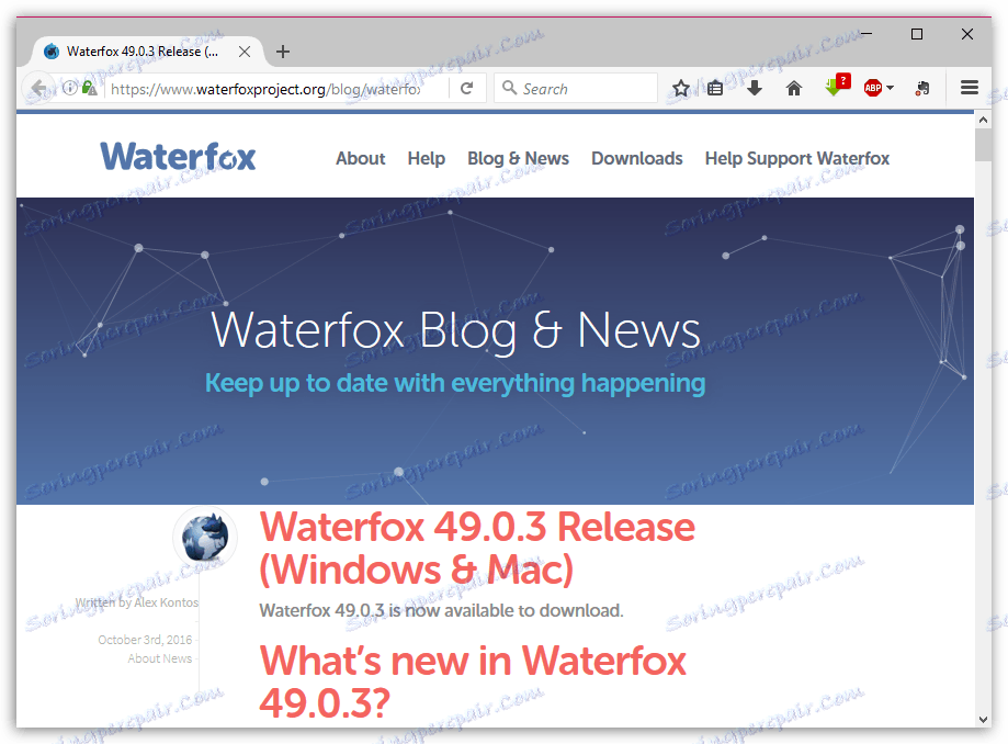 المتصفحات القائمة على محرك فايرفوكس (Gecko)