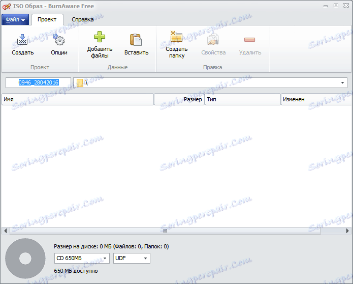Създаване на ISO изображение в BurnAware
