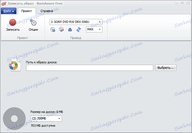 Изгаряне на изображение в BurnAware