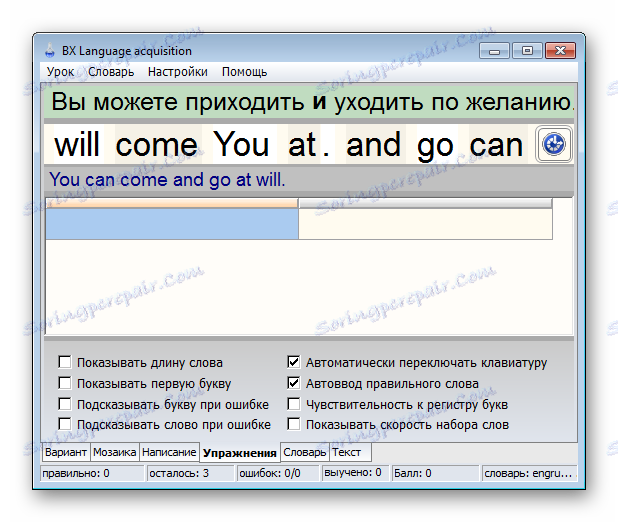 Вјежбе БКС Прикупљање језика