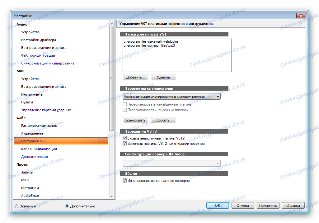 VST Sonar Platinum Setup